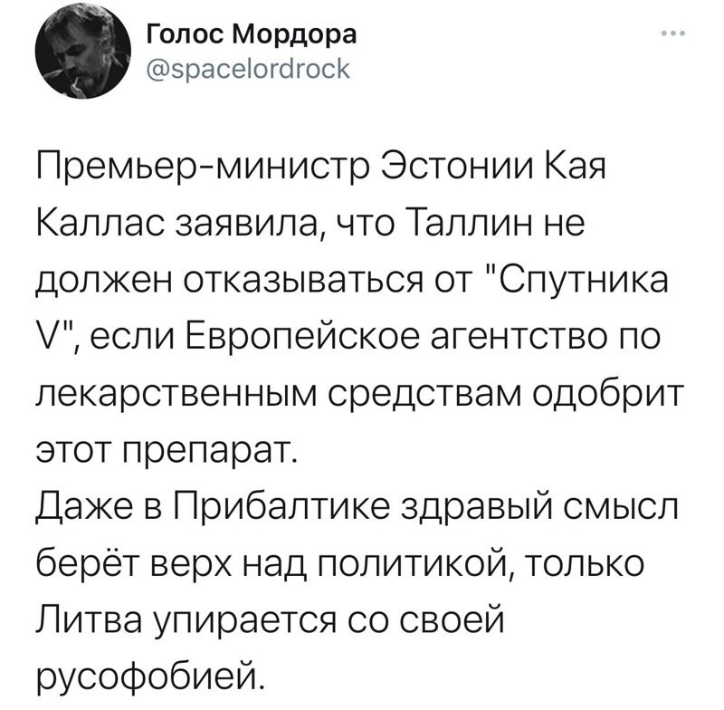 О политике и не только