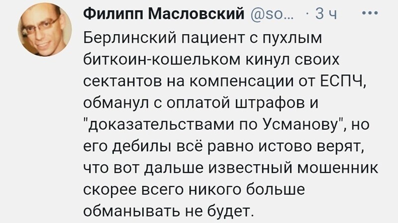 О политике и не только