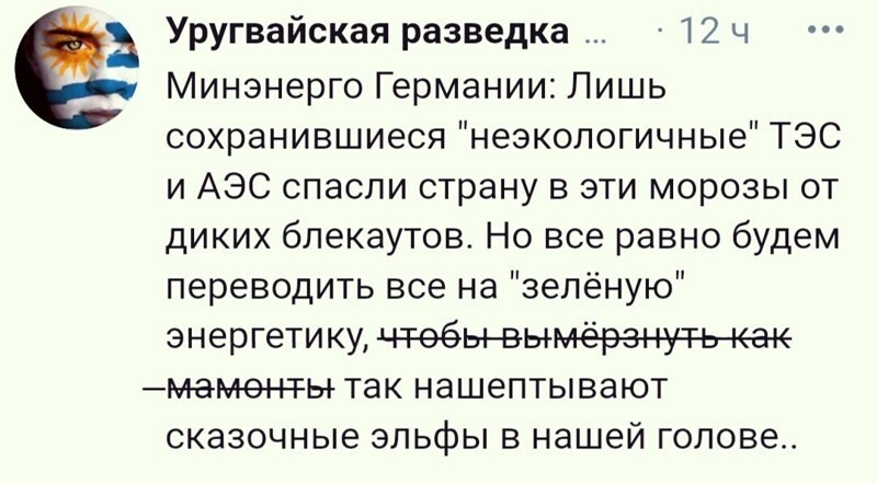 О политике и не только
