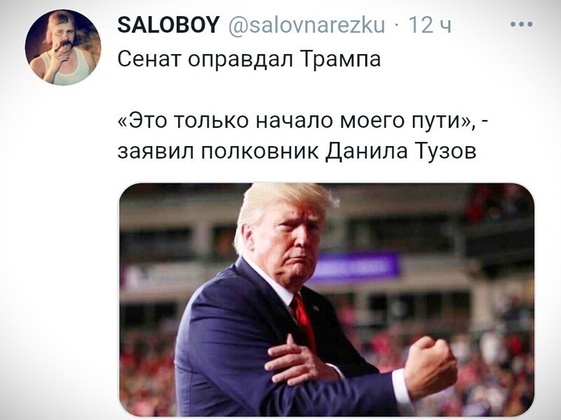 О политике и не только