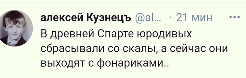 О политике и не только