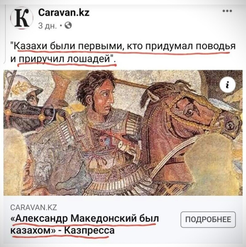 О политике и не только
