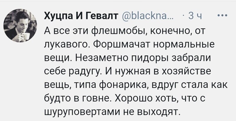 О политике и не только