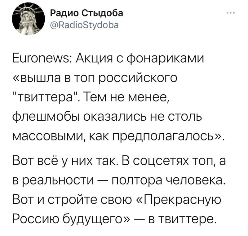 О политике и не только