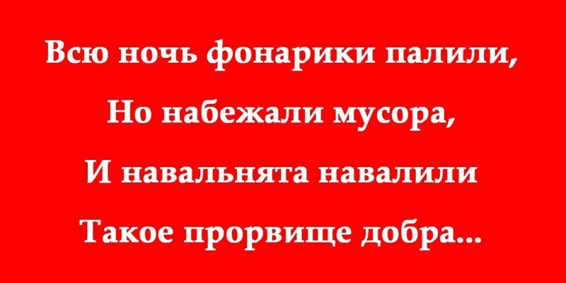 Настоящая гражданская позиция в стишках-пирожках