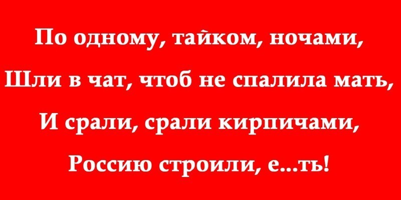 Настоящая гражданская позиция в стишках-пирожках