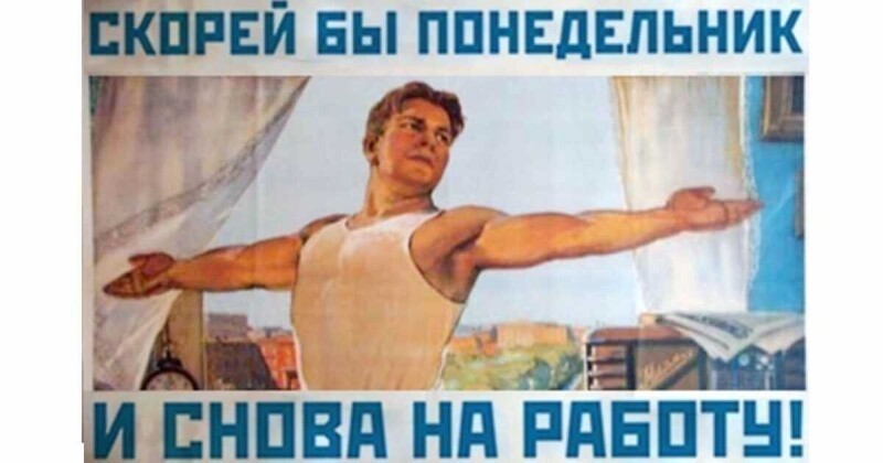 Отличная мысль, я считаю - от каждого по его способностям, каждому по его труду