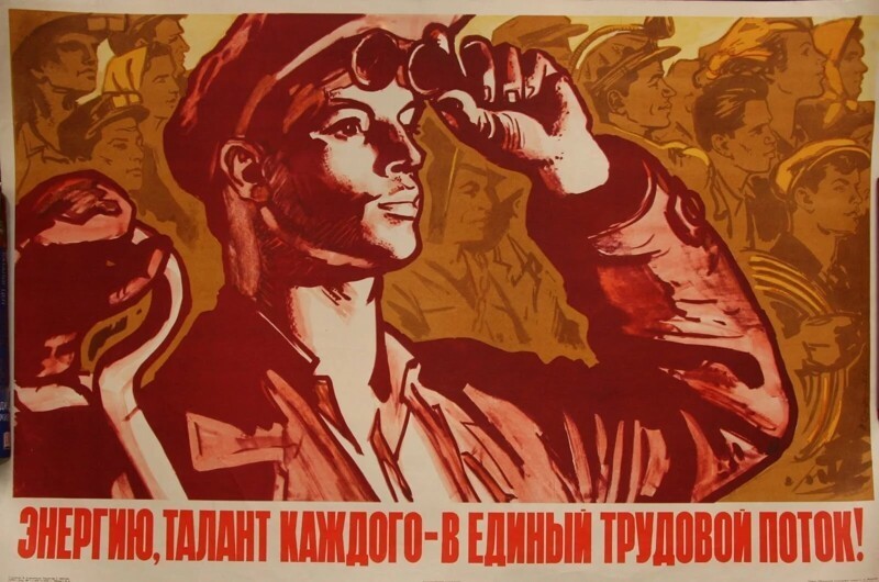 Отличная мысль, я считаю - от каждого по его способностям, каждому по его труду