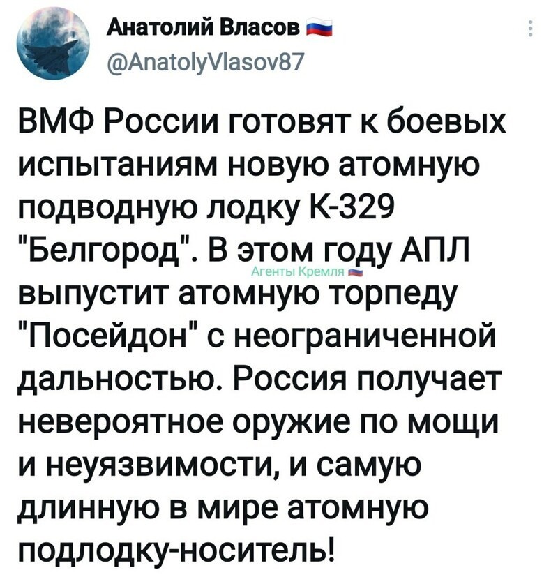 Политические комментарии и другой разный юмор с сарказмом и без = 2