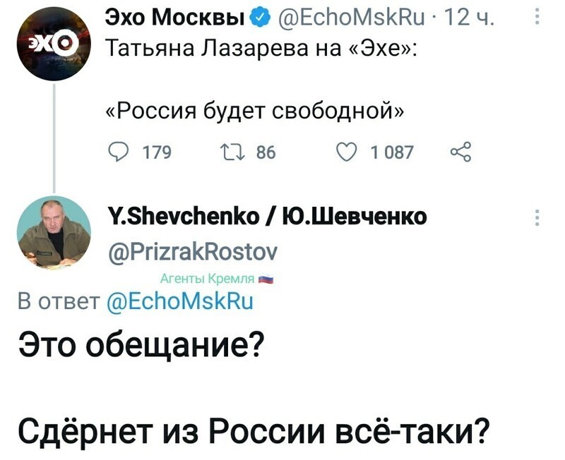 Политические комментарии и другой разный юмор с сарказмом и без = 2
