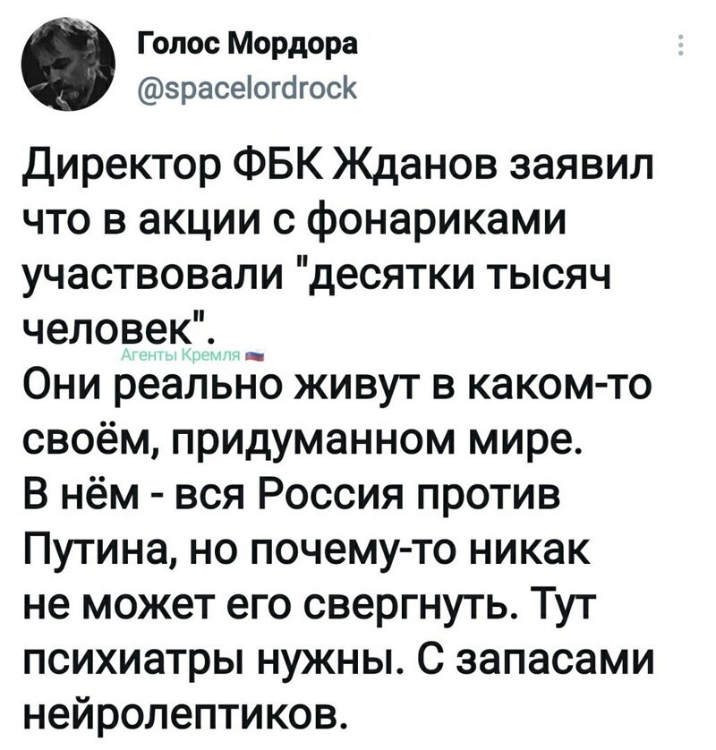 Политические комментарии и другой разный юмор с сарказмом и без = 2