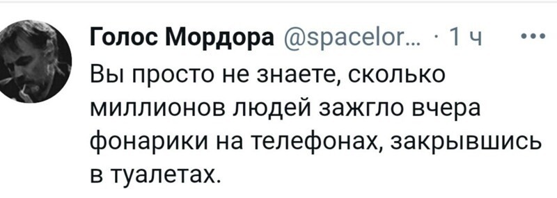 О политике и не только