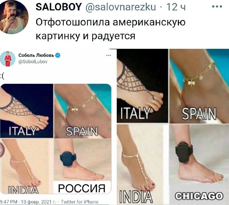 О политике и не только