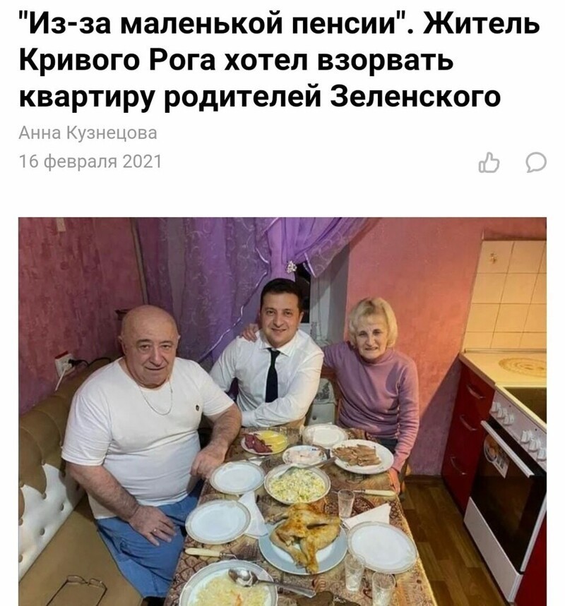 О политике и не только