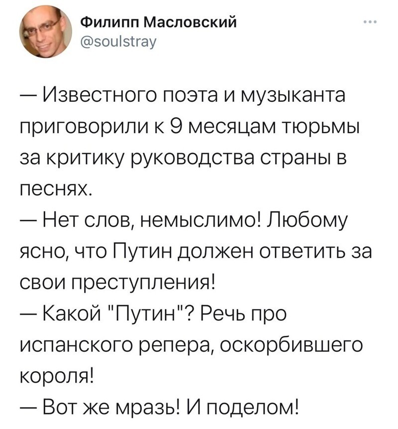 О политике и не только
