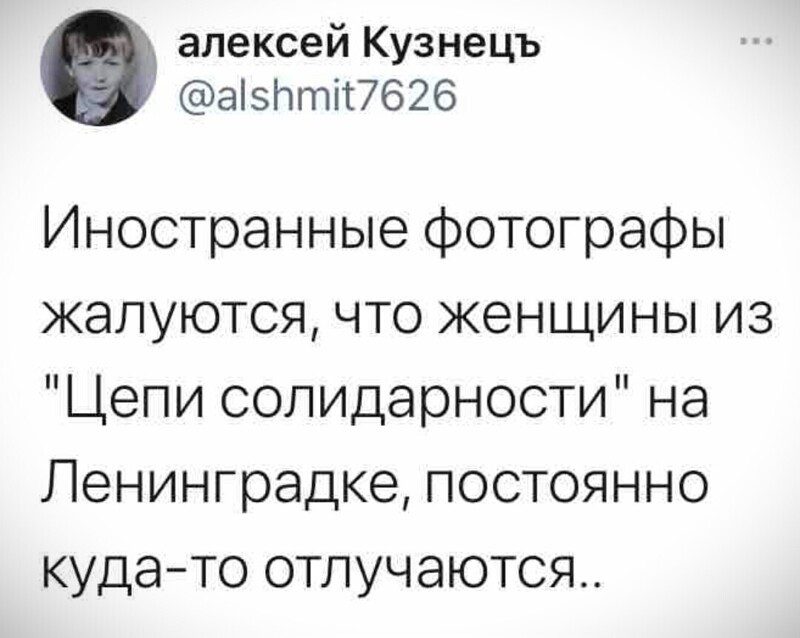 О политике и не только