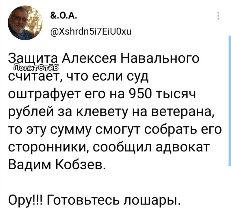 О политике и не только