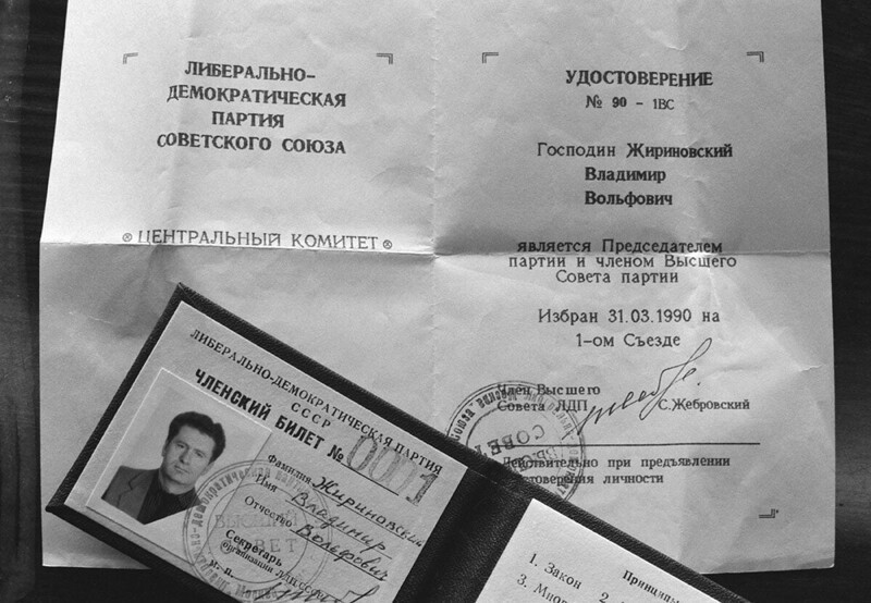 Когда разрешили другие партии. Удостоверение и членский билет главы ЛДПСС, 1990 год