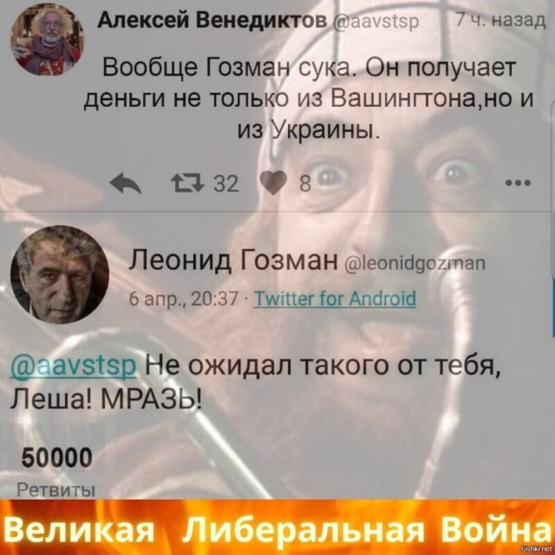 Листая старенький айпад