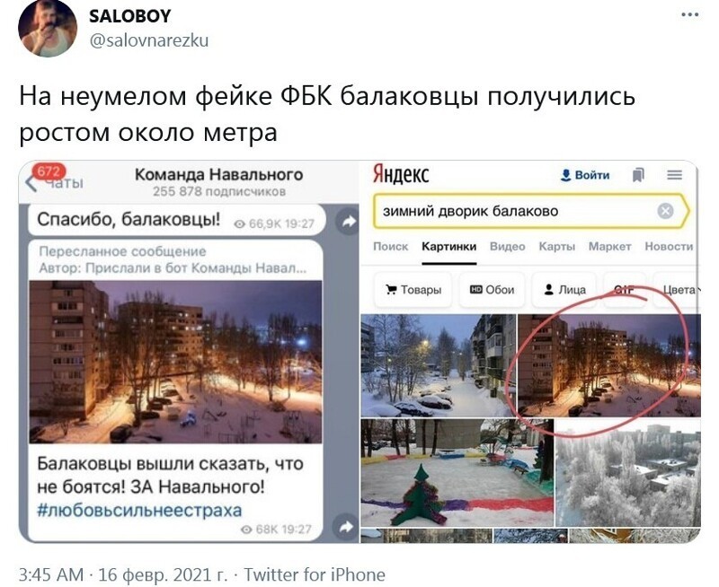 Ну кто бы сомневался