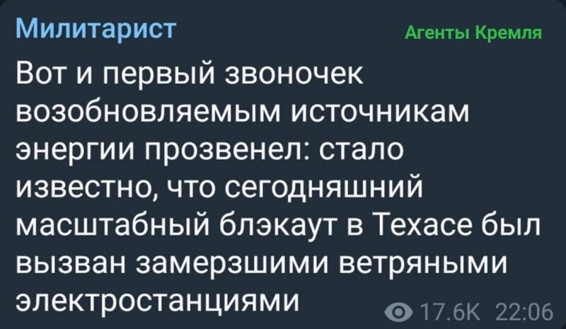 Политические комментарии и другой разный юмор с сарказмом и без