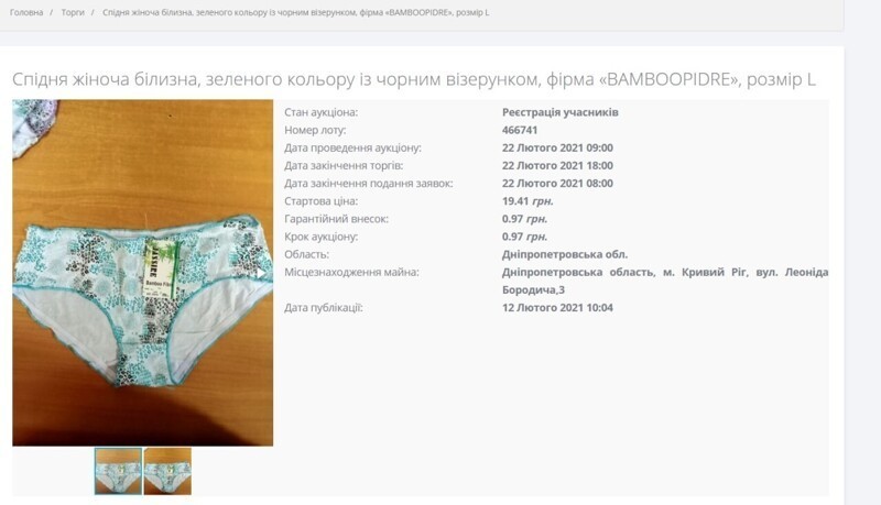 Кружевные. Апофеоз достоинства - и как раз к очередной годовщине переворота.