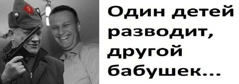 Политические комментарии и другой разный юмор с сарказмом и без