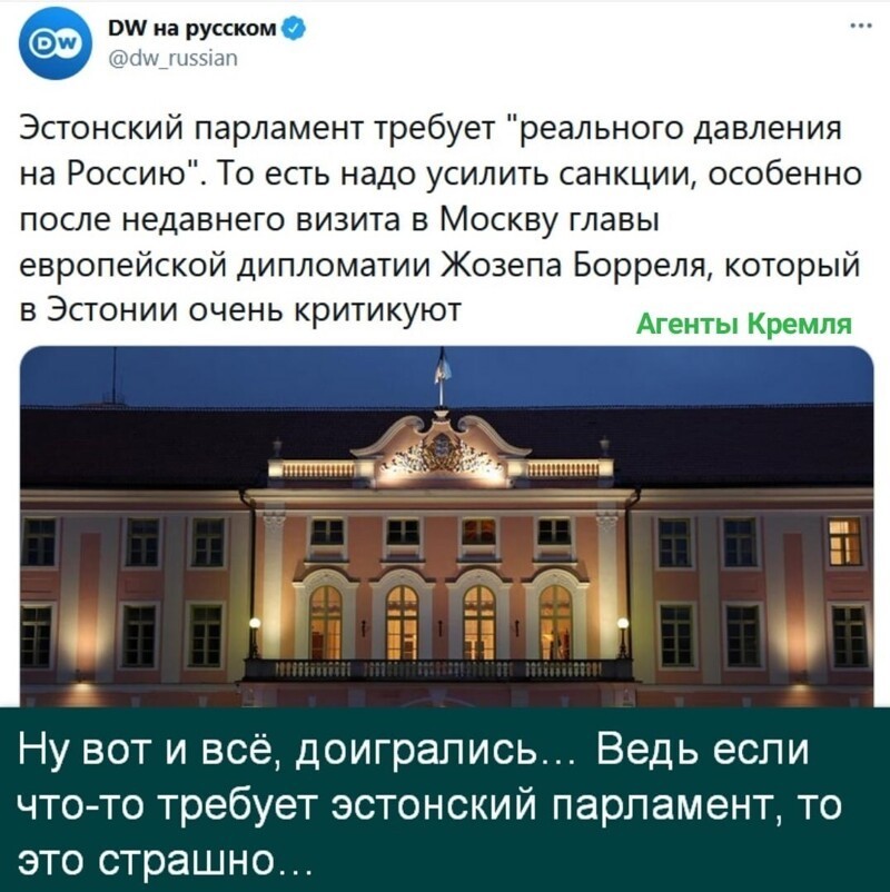 Политические комментарии и другой разный юмор с сарказмом и без