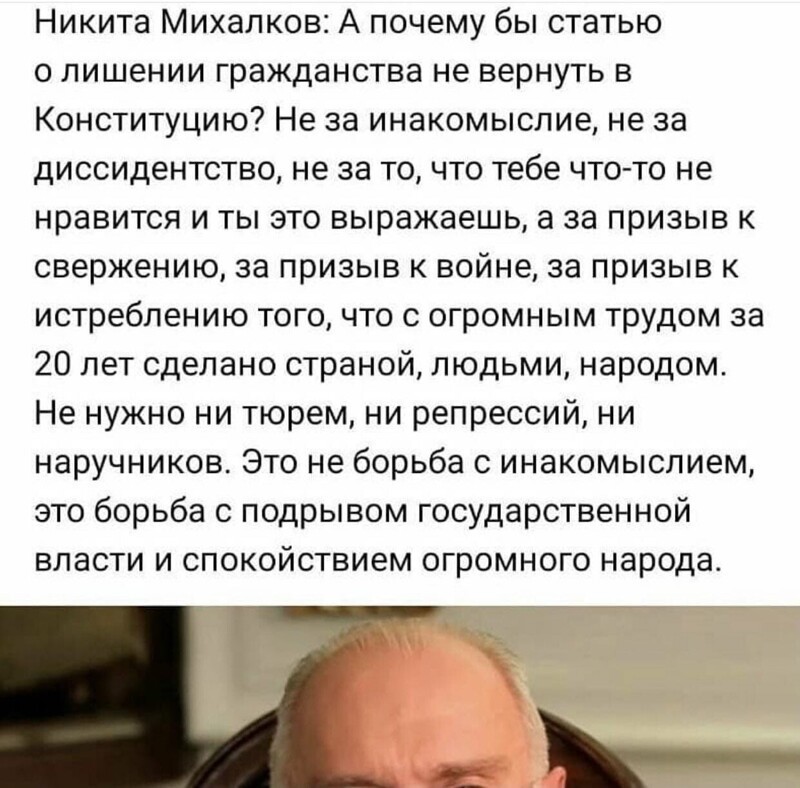 Политические комментарии и другой разный юмор с сарказмом и без