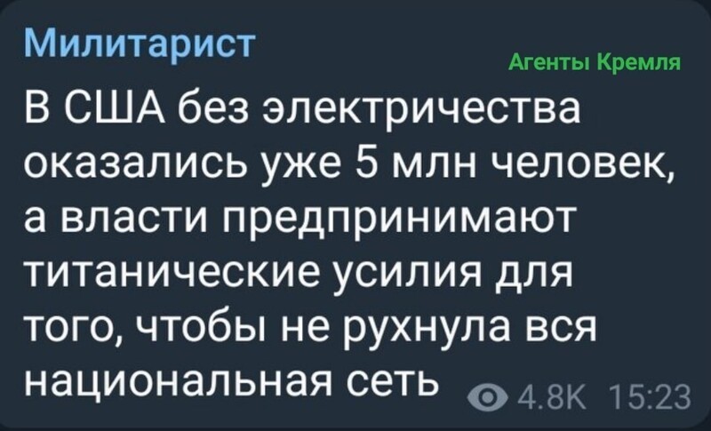 Политические комментарии и другой разный юмор с сарказмом и без