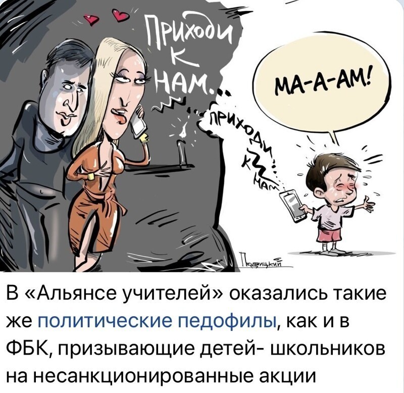 Политические комментарии и другой разный юмор с сарказмом и без