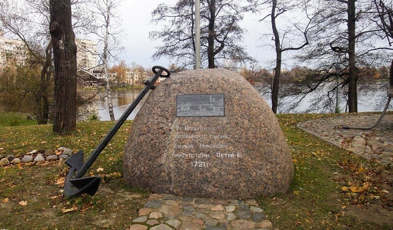 Памятник испытаниям потаённого судна Никонова в Сестрорецке. Bogdanov-62 (CC BY-SA 4.0)