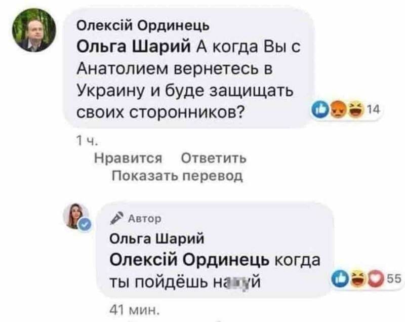 О политике и не только