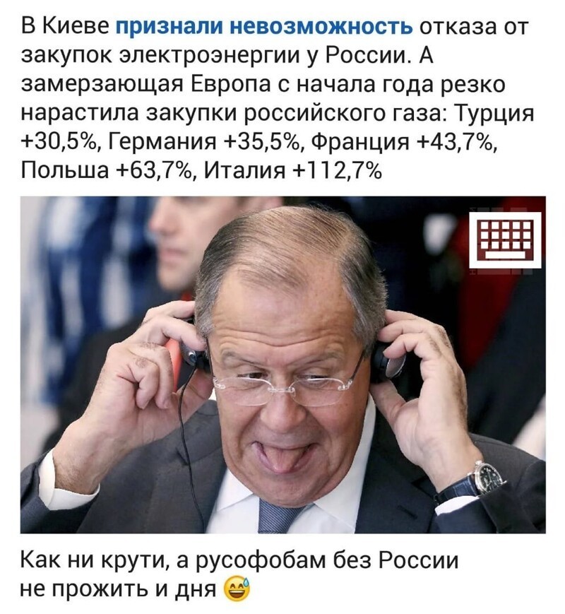 О политике и не только
