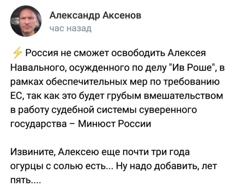 О политике и не только