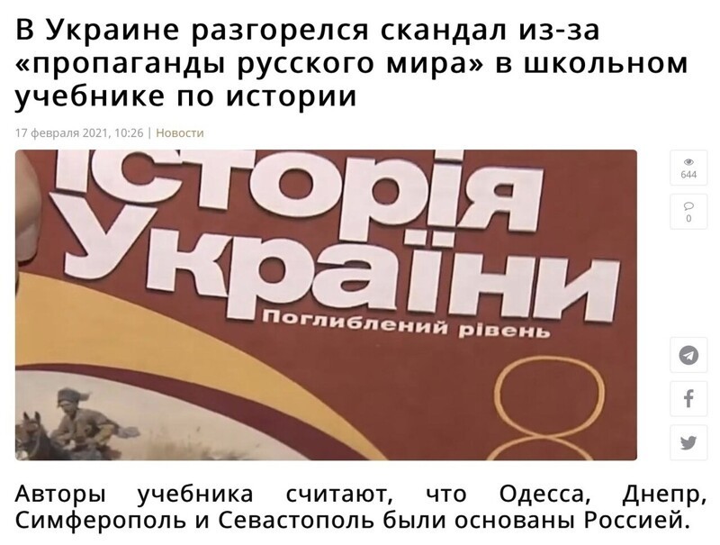 О политике и не только