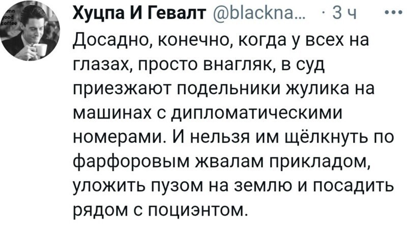 О политике и не только