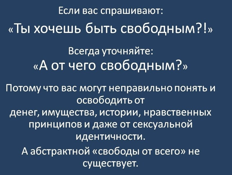 О политике и не только