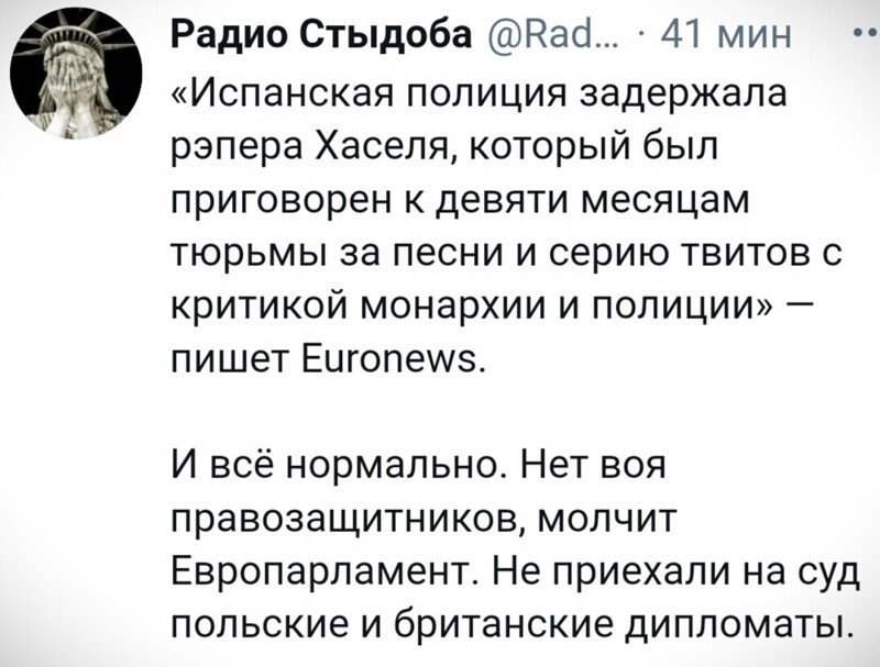 О политике и не только