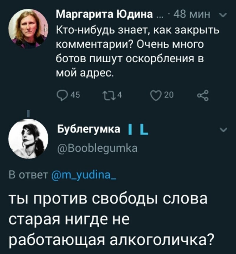 О политике и не только