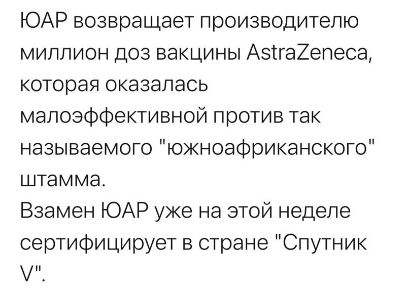 О политике и не только