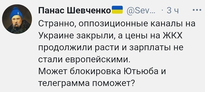 О политике и не только