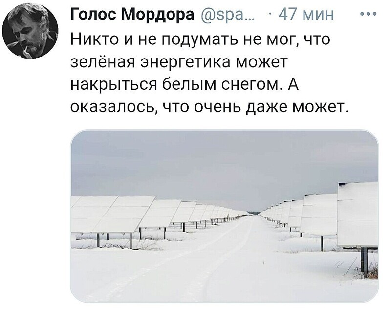 О политике и не только