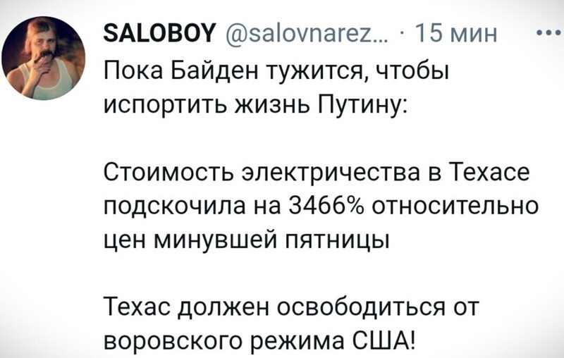 О политике и не только