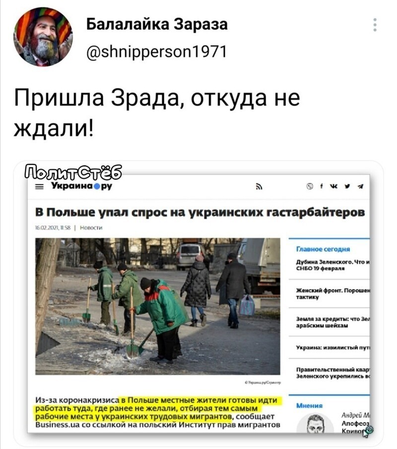 О политике и не только