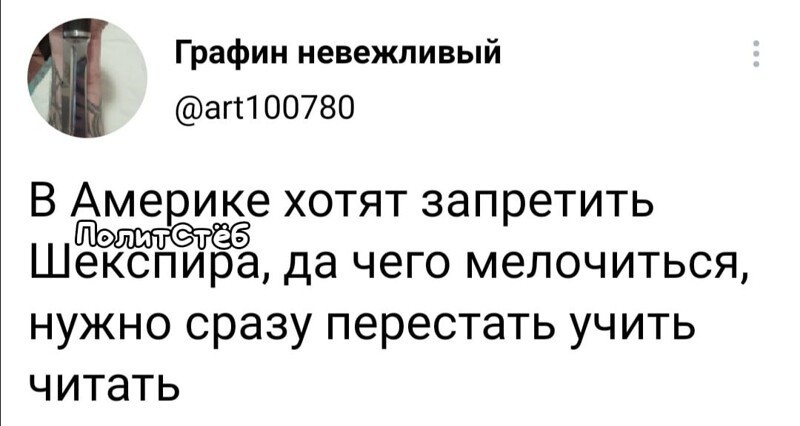 О политике и не только