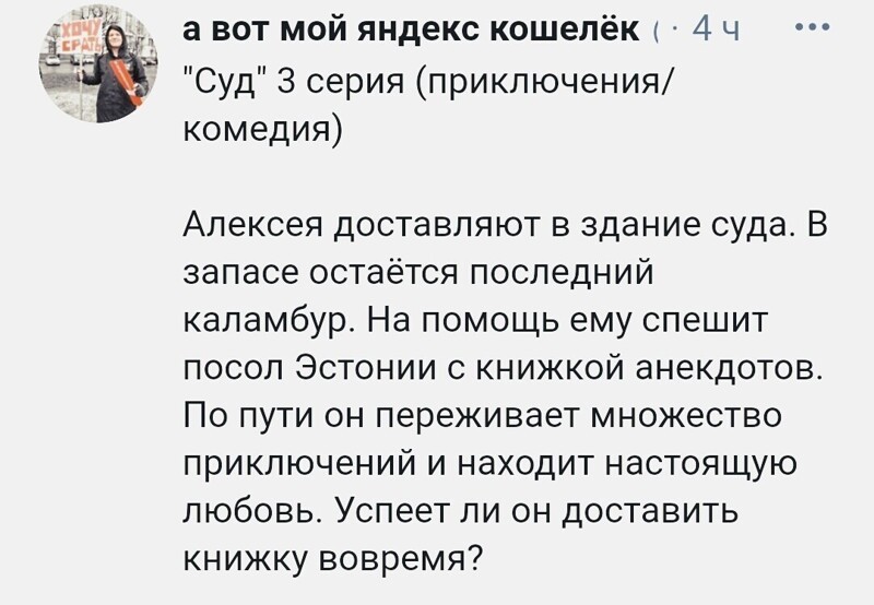 О политике и не только