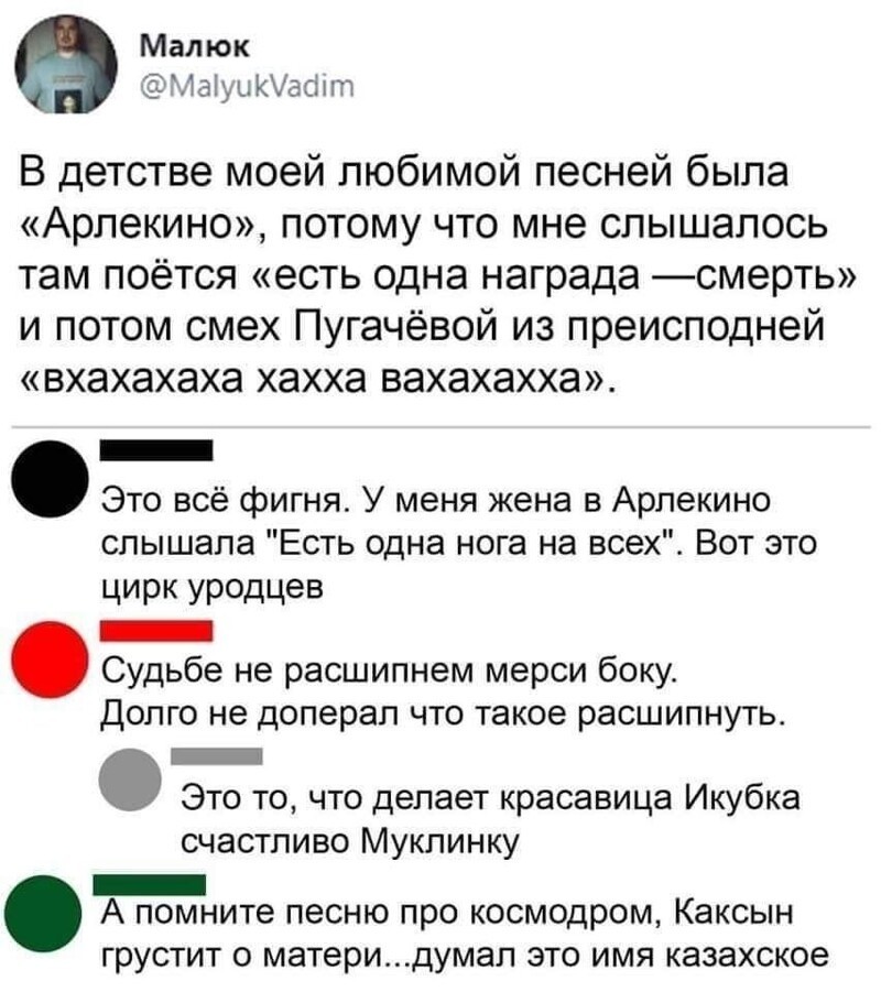 Политические комментарии и другой разный юмор с сарказмом и без = 2