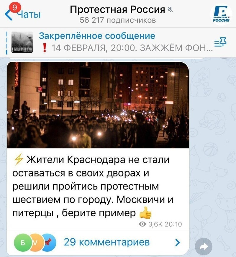 Политические комментарии и другой разный юмор с сарказмом и без = 2
