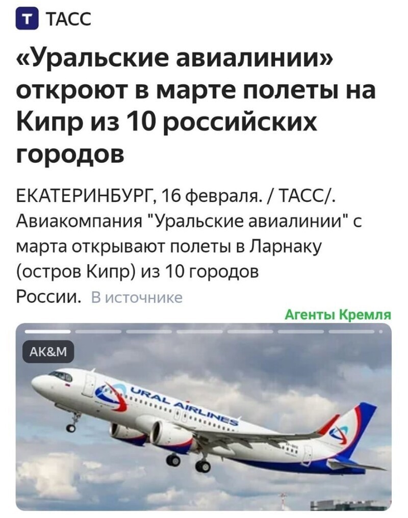 Политические комментарии и другой разный юмор с сарказмом и без = 2
